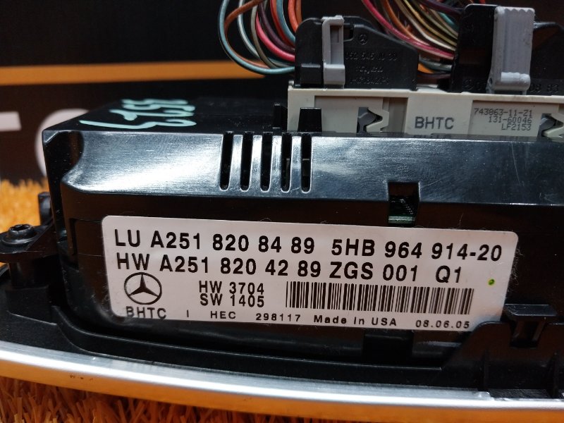 блок управления климат-контролем, 4140 рублей, Красноярск