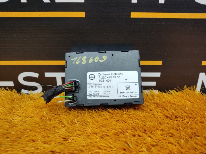 Блок управления центральным замком, 1000 рублей, Красноярск