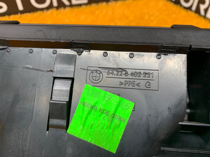 дефлектор воздушный, 350 рублей, Красноярск