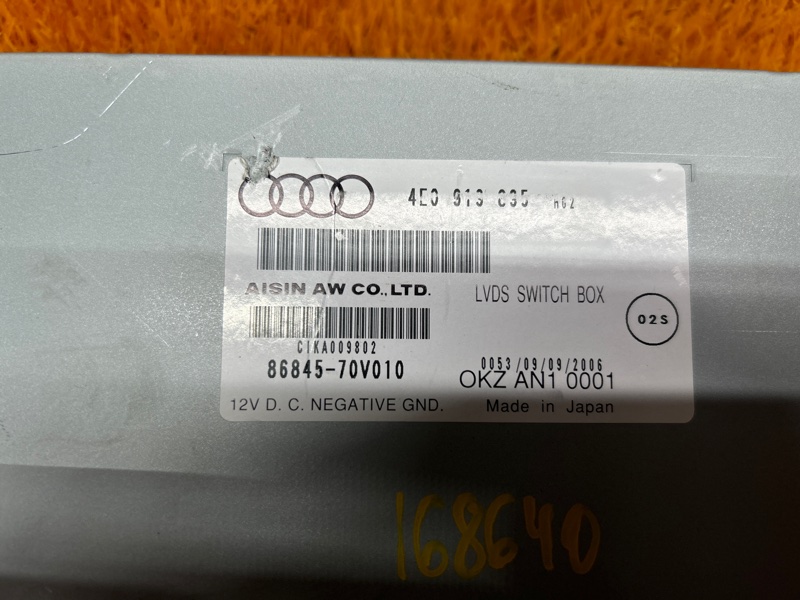 блок навигации, 630 рублей, Красноярск