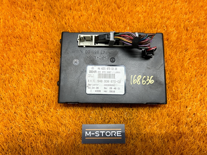 Блок управления климатом, 1920 рублей, Красноярск