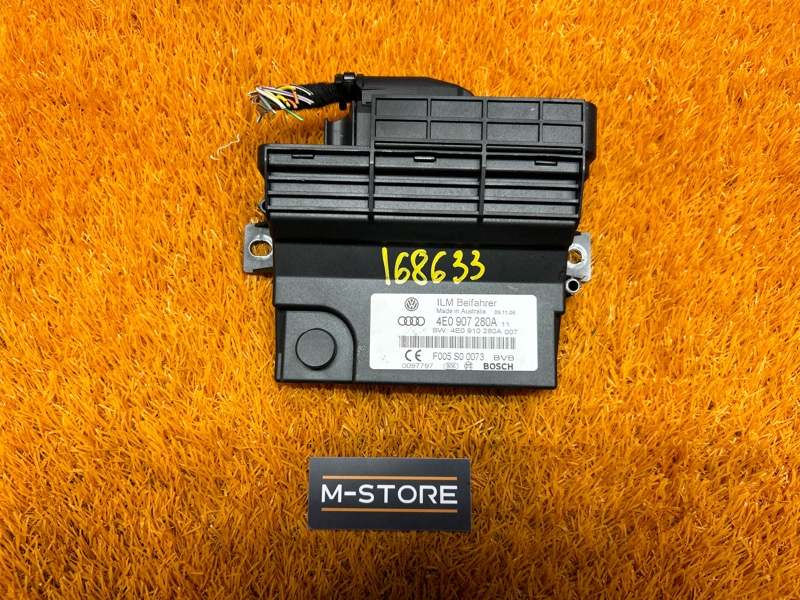 Блок управления бортовой сети, 980 рублей, Красноярск