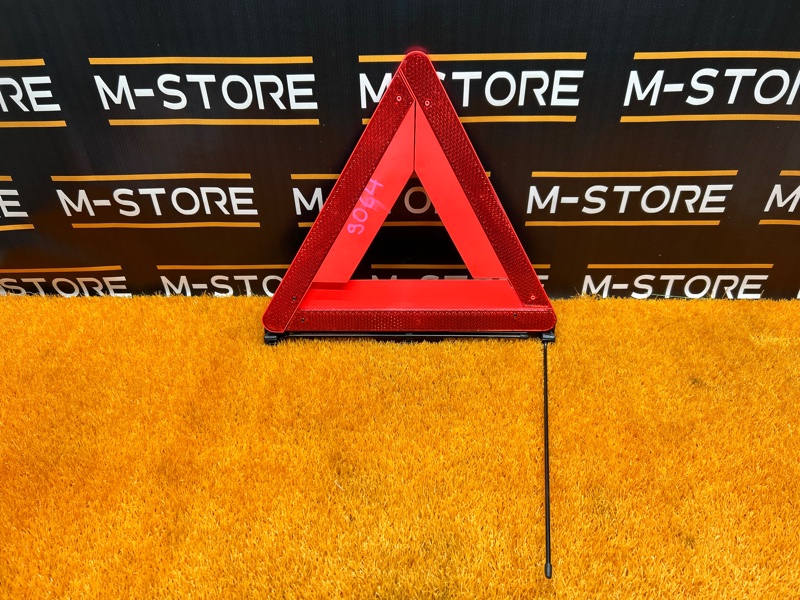 знак аварийной остановки, 500 рублей, Красноярск