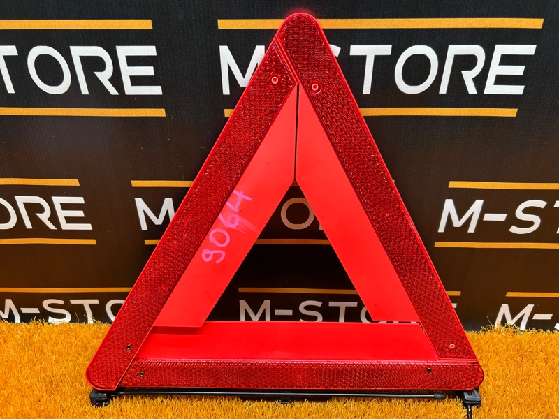 знак аварийной остановки, 500 рублей, Красноярск