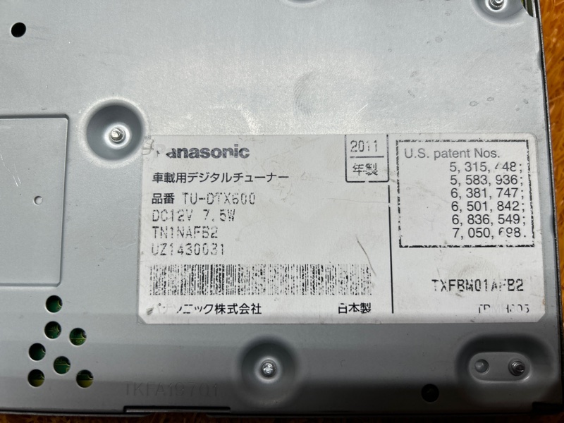 Блок управления, 980 рублей, Красноярск