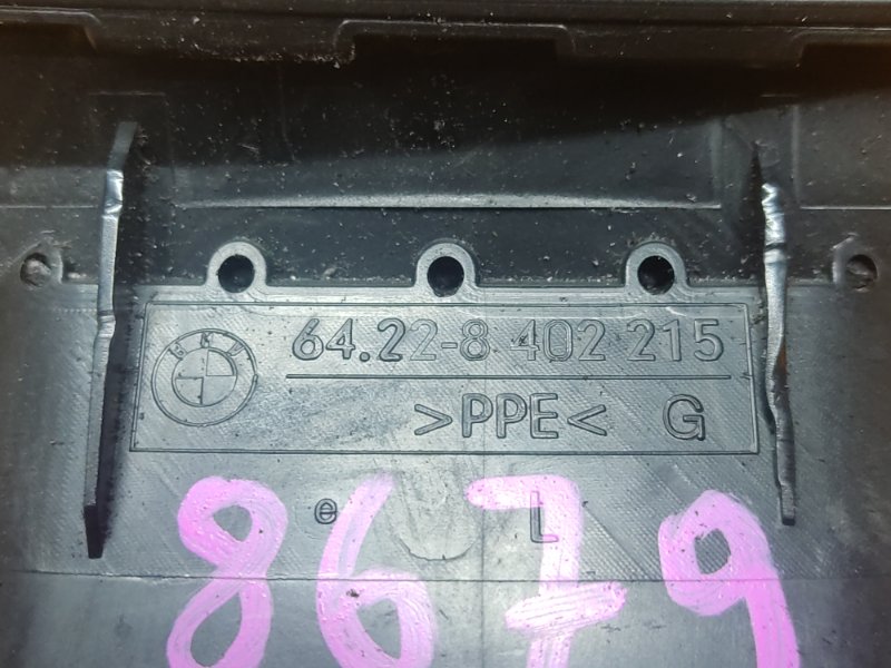 дефлектор воздушный, 330 рублей, Красноярск