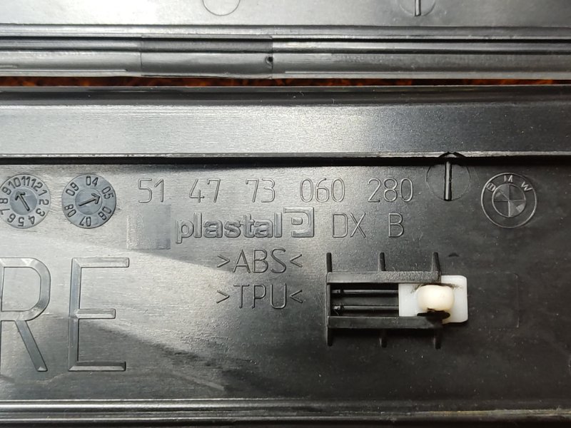 Накладка на порог салона, 600 рублей, Красноярск