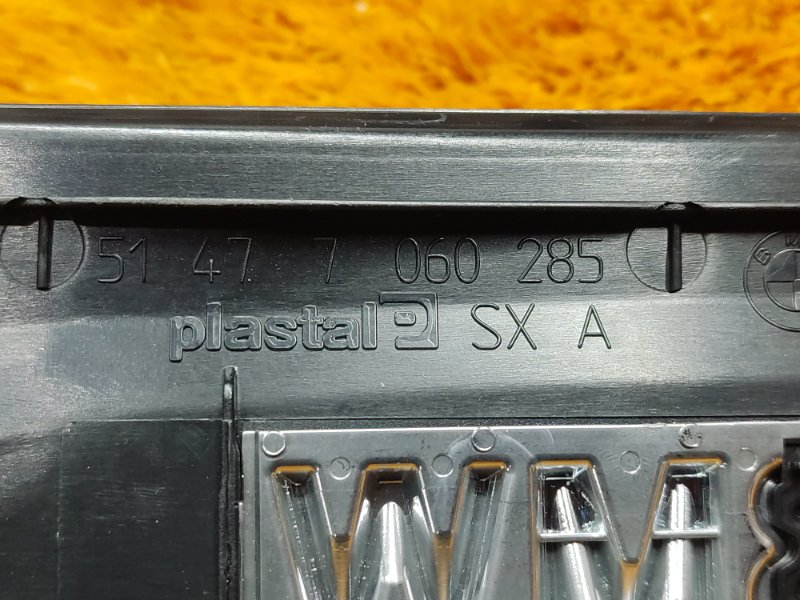 Накладка на порог салона, 600 рублей, Красноярск