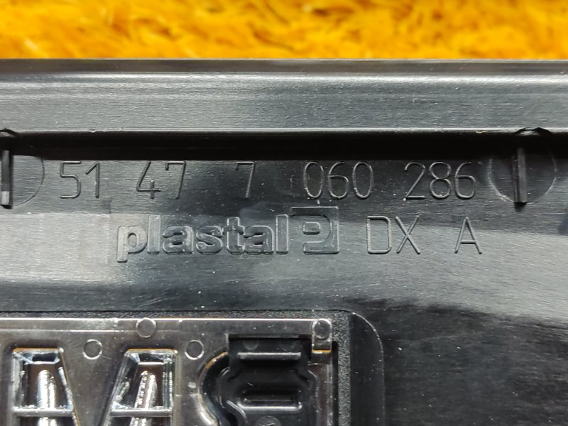 Накладка на порог салона, 600 рублей, Красноярск