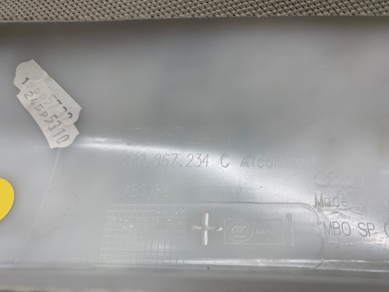 обшивка стойки, 670 рублей, Красноярск