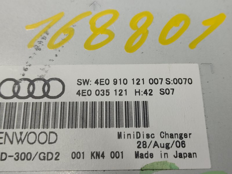 CD-Чейнджер, 500 рублей, Красноярск