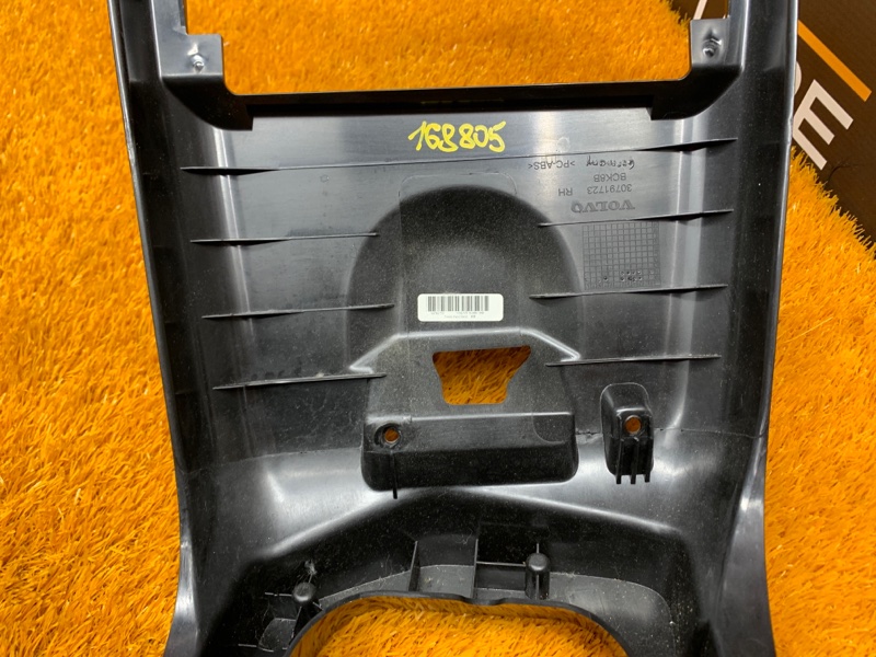 центральная консоль, 980 рублей, Красноярск