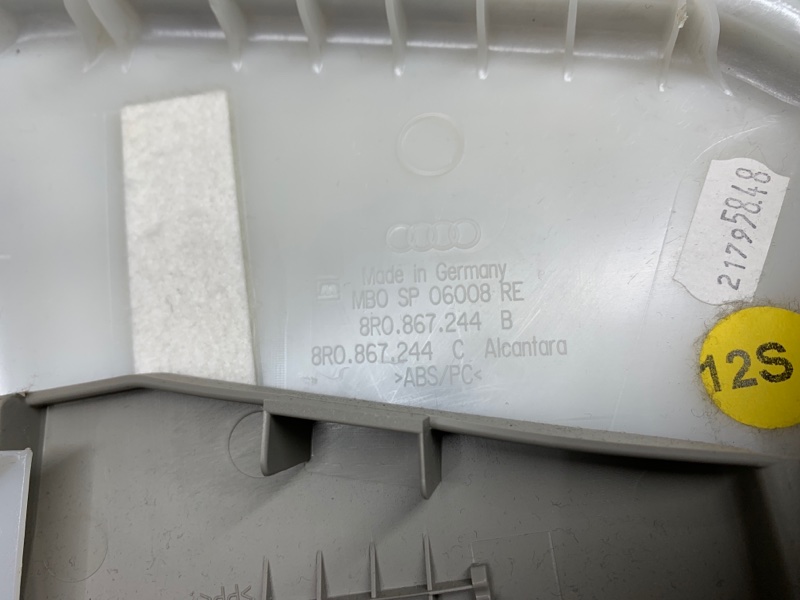 обшивка стойки, 670 рублей, Красноярск