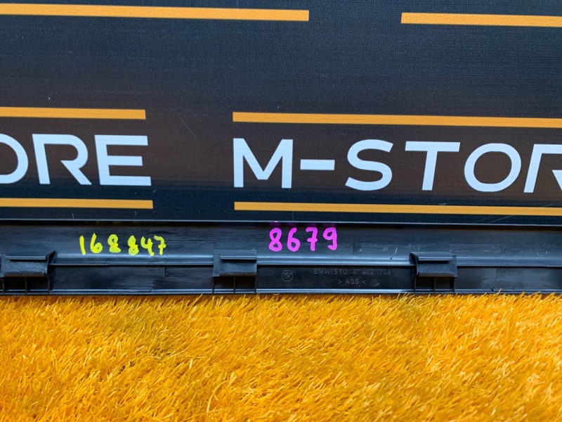 Накладка на порог салона, 330 рублей, Красноярск