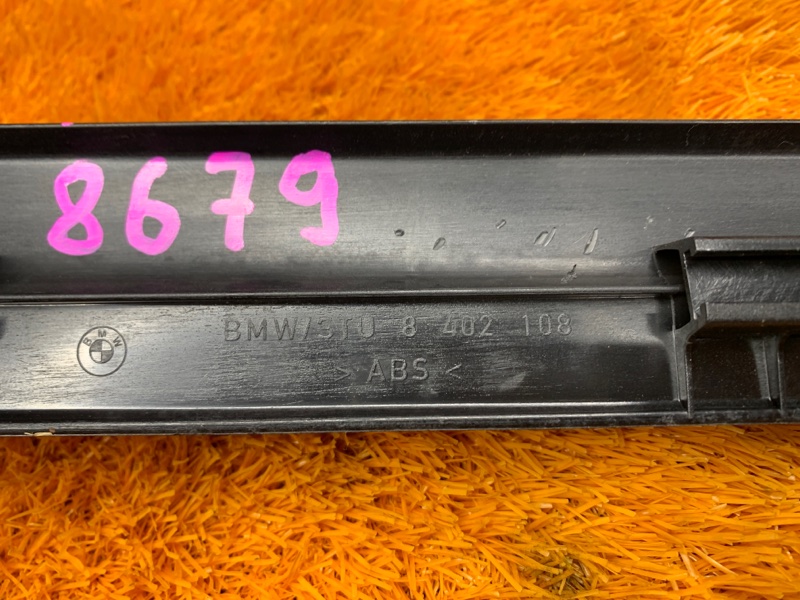 Накладка на порог салона, 330 рублей, Красноярск