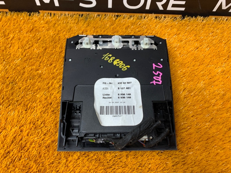 плафон освещения, 500 рублей, Красноярск