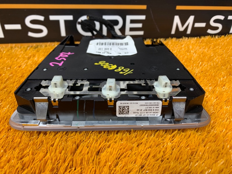 плафон освещения, 500 рублей, Красноярск