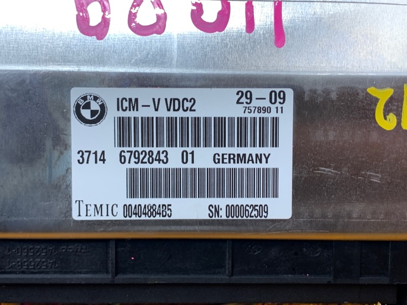 Блок управления, 3190 рублей, Красноярск