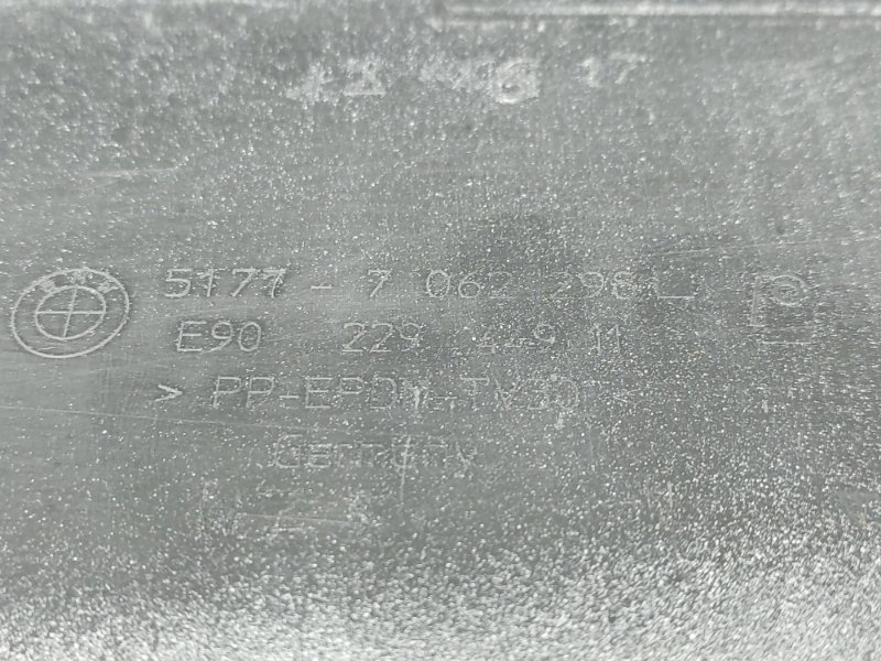 накладка на порог, 1500 рублей, Красноярск