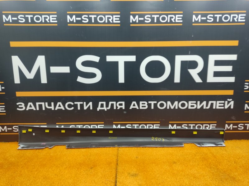 накладка на порог, 1500 рублей, Красноярск