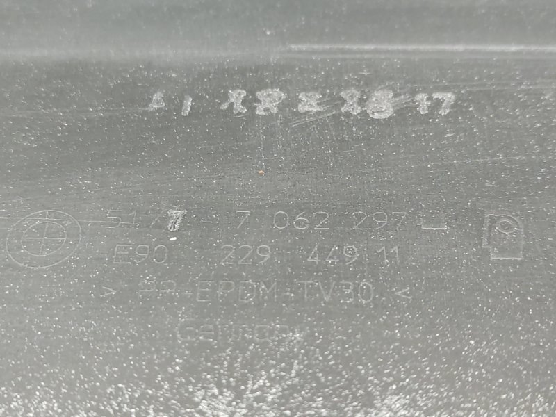 накладка на порог, 1500 рублей, Красноярск