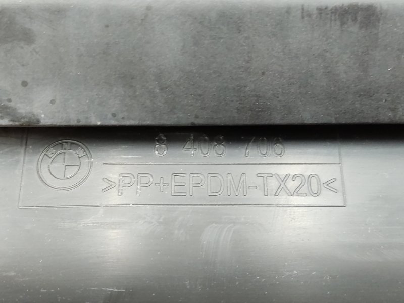 накладка на порог, 860 рублей, Красноярск