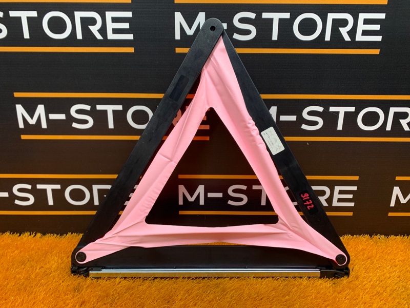 знак аварийной остановки, 500 рублей, Красноярск