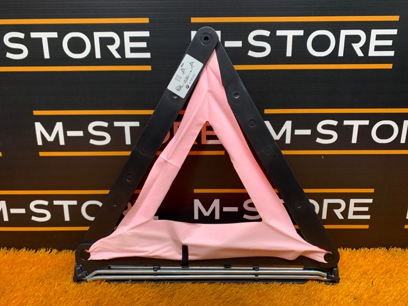 знак аварийной остановки, 300 рублей, Красноярск