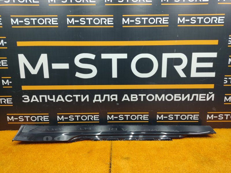 накладка на порог, 2440 рублей, Красноярск