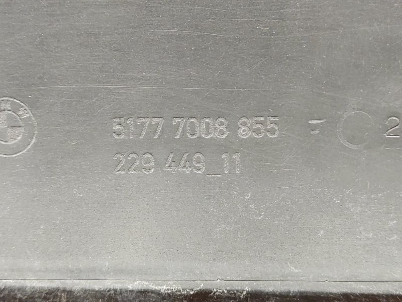 накладка на порог, 2440 рублей, Красноярск