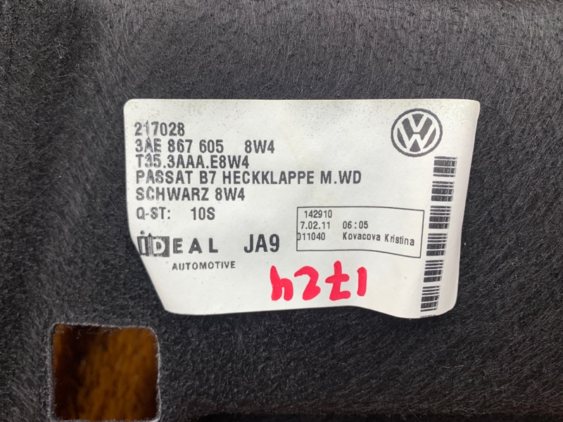 обшивка крышки багажника, 670 рублей, Красноярск