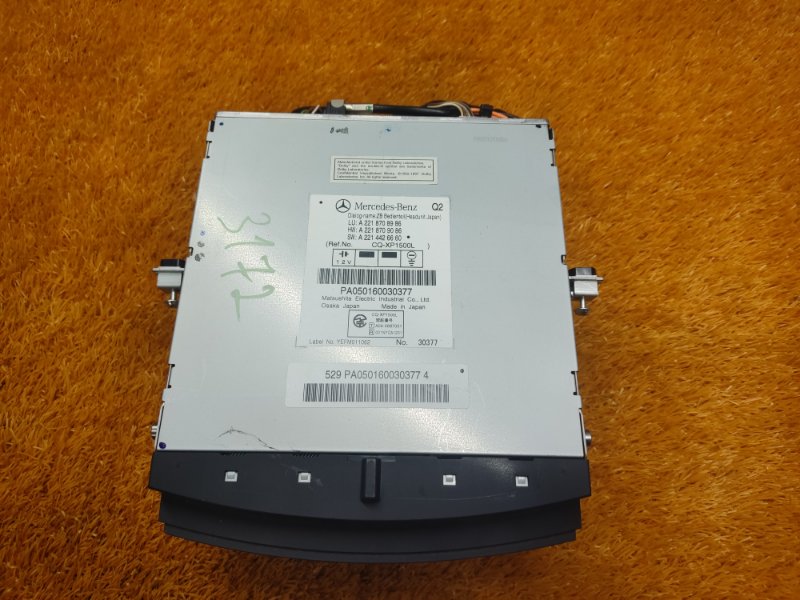 Магнитола, 2240 рублей, Красноярск