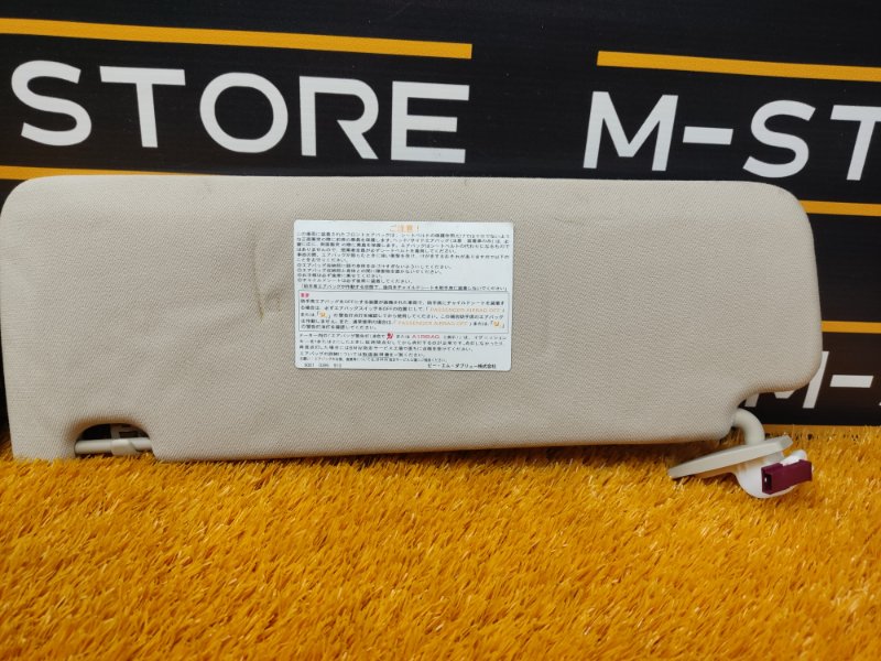 Козырек солнцезащитный, 1400 рублей, Красноярск