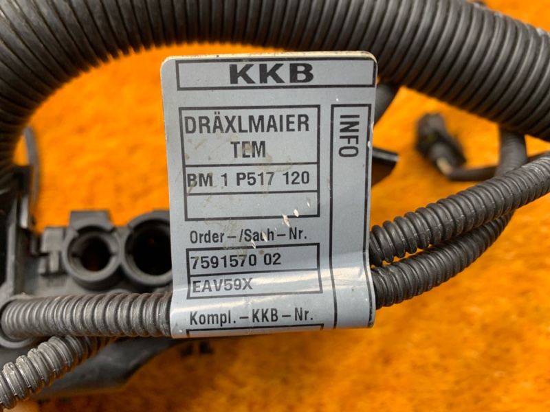 коса двс, 1220 рублей, Красноярск