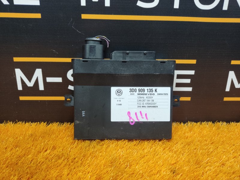 Блок управления центральным замком, 1290 рублей, Красноярск