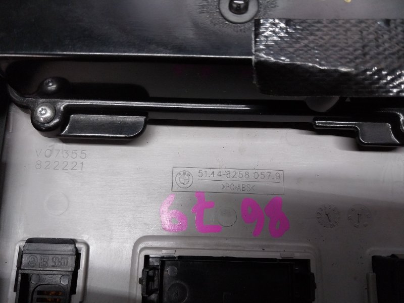 плафон освещения, 1290 рублей, Красноярск