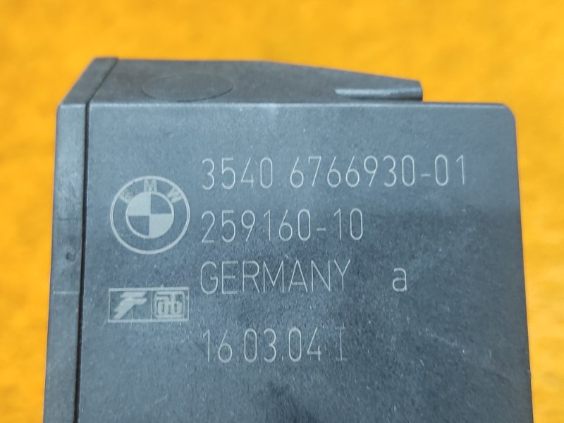 педаль газа, 500 рублей, Красноярск