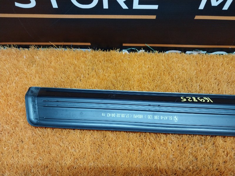 Накладка на порог салона, 350 рублей, Красноярск