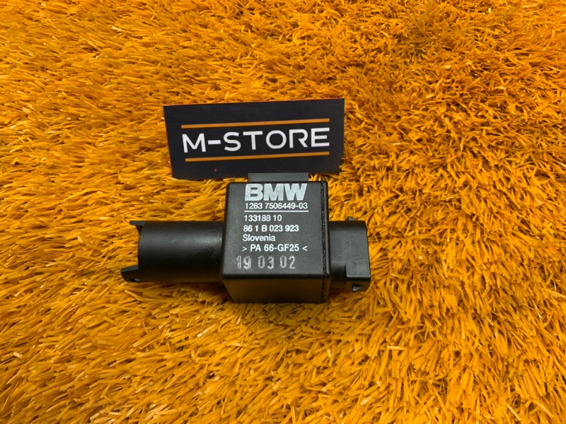 реле, 630 рублей, Красноярск