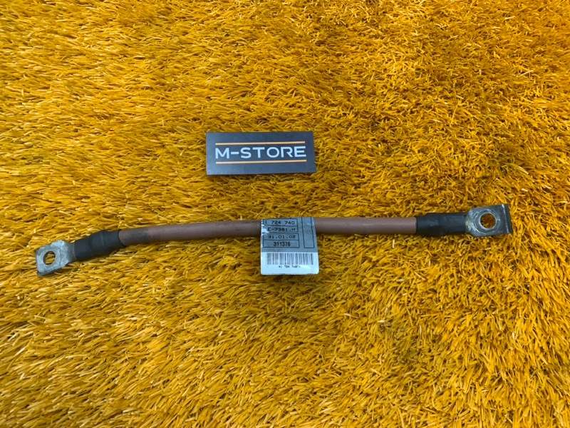 Провод массы, 300 рублей, Красноярск