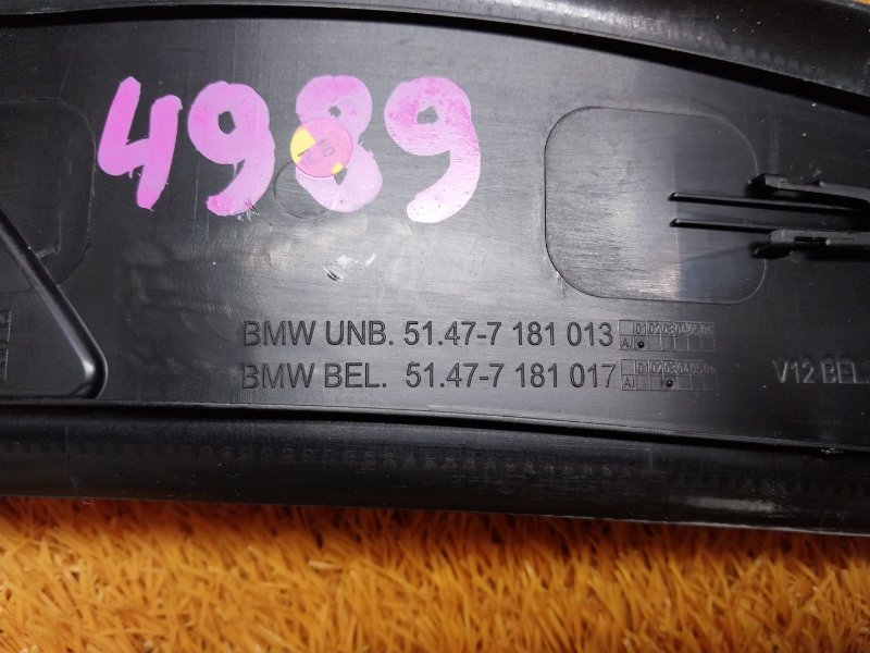 Накладка на порог салона, 1500 рублей, Красноярск