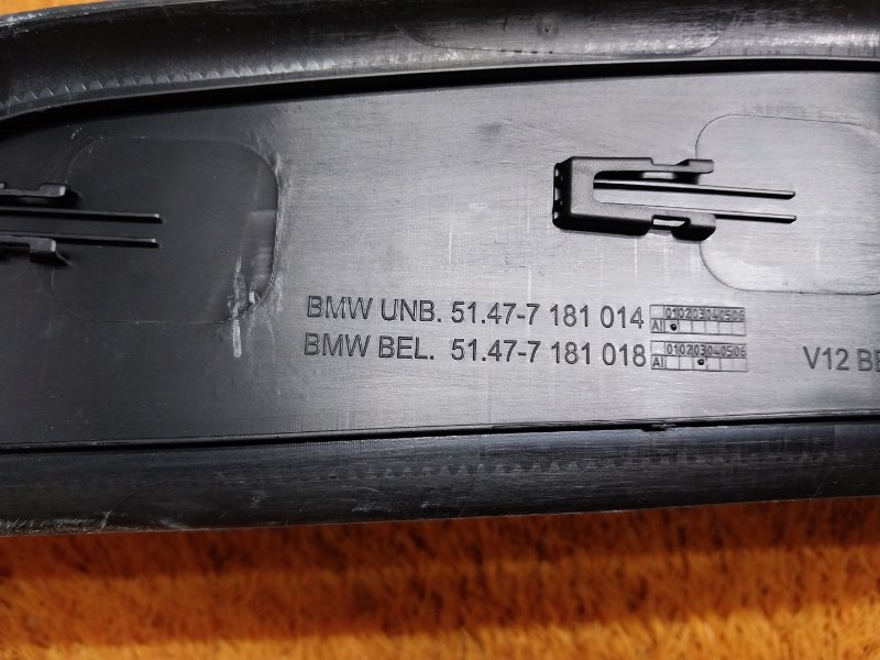 Накладка на порог салона, 1500 рублей, Красноярск