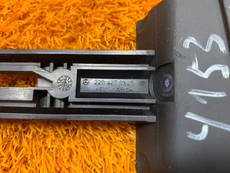 Ручка ручного тормоза, 510 рублей, Красноярск