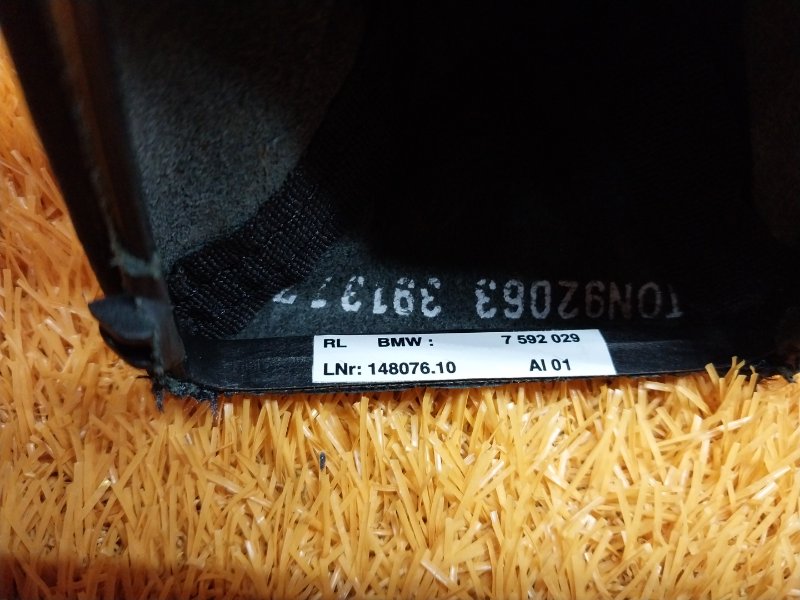 Кожух ручки Кпп, 300 рублей, Красноярск