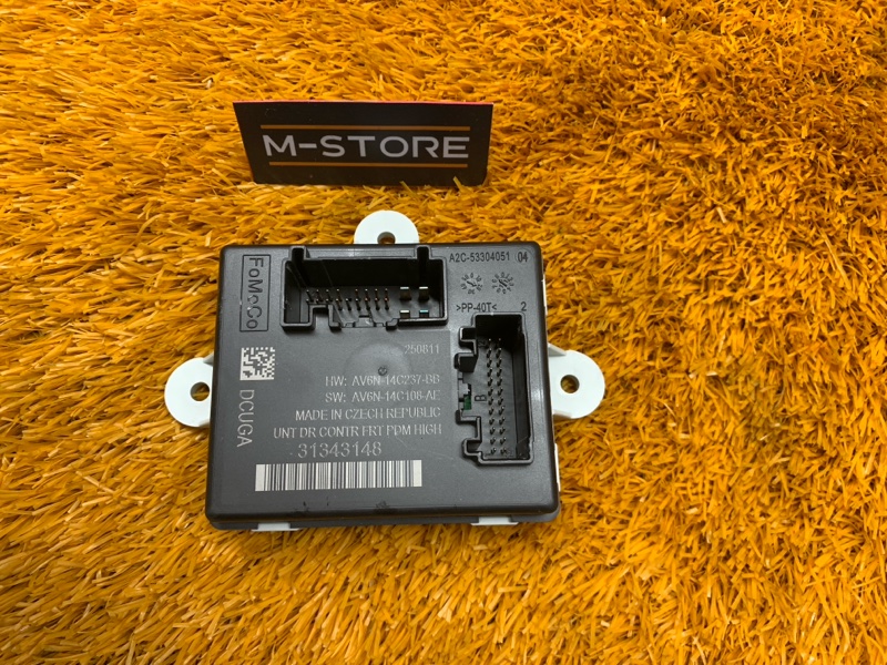 блок комфорта, 980 рублей, Красноярск