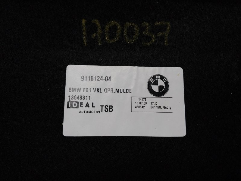 обшивка багажника, 980 рублей, Красноярск