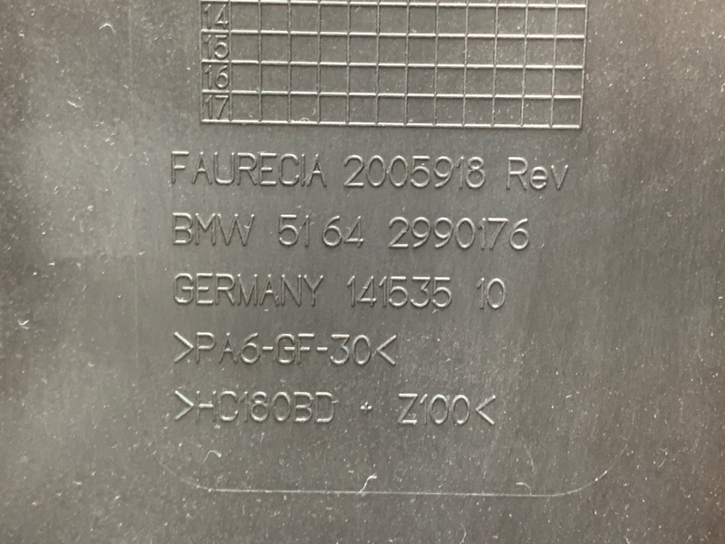 рамка радиатора, 23540 рублей, Красноярск