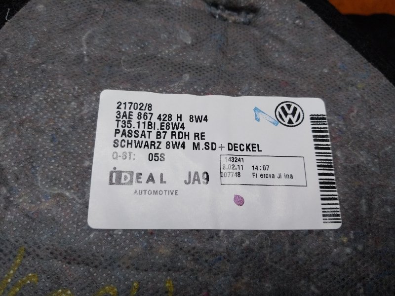 обшивка багажника, 980 рублей, Красноярск