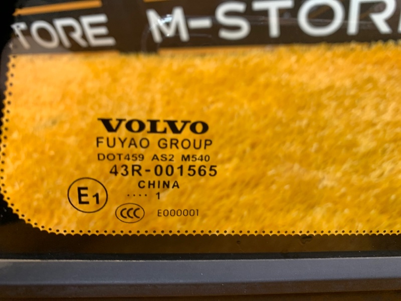 форточка двери, 790 рублей, Красноярск