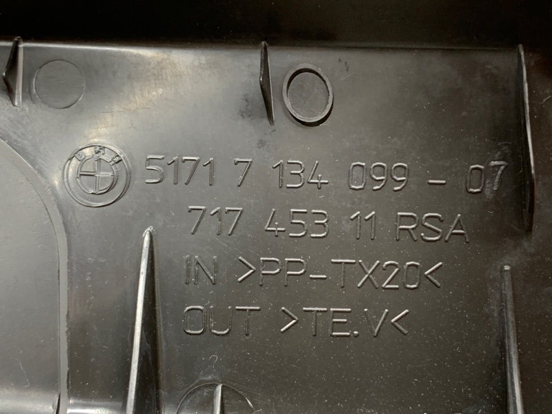 воздуховод радиатора, 900 рублей, Красноярск